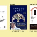 주식회사 교보문고 이미지