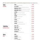 더퍼스트서래향 - 중구 남대문로 27 | 더퍼스트서래향