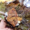 중구청 별관 이미지