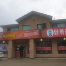 강원도 명태군 말리면 코다리 이미지
