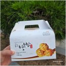 공주고속도로(대전) 휴게소 | 당진영덕고속도로 휴게소 공주휴게소 대전방향 맛집 간식 공주밤빵 땅콩빵