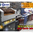 꽃동산교회 앞 이미지