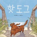 공립 자연유아풍경채어린이집 이미지