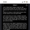 서울서이초등학교 이미지