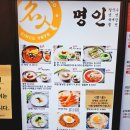 도쿄짬뽕성서점