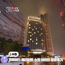 CU화성진안중앙 | 수원 호텔 숙소 호캉스 코트야드 메리어트 조식 숙박