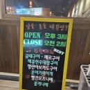 백간어린이공원 이미지