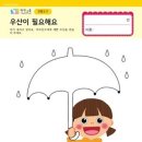 찬진교육 이미지