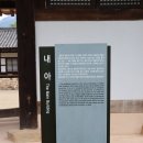 소뜰민박 | 순천 낙양읍성(邑城)성곽을 따라 걷는다.