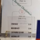 더 바른 베이커리 이미지