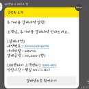 청원 | [제주] sk 렌터카 제주지점 셔틀버스, 완전 자차 후기 내 돈 내산
