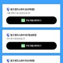 윙크 렌즈 스토어 대구동성로점 이미지