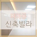 롯데미아시스템 이미지