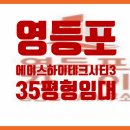 하이테크공인중개사사무소 이미지