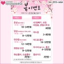 아이피부과