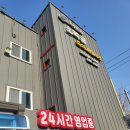 오목골 | 인천[제물포] 맛집 오목골 메밀우동 솔직후기