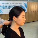 올댓뷰티아카데미수원