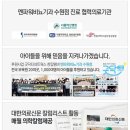 수원맨파워 이미지
