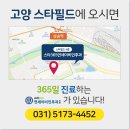 스타365연세이비인후과의원 이미지