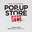 방스토어