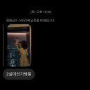 지나간 것은 지나간 대로 그런 의미가 있죠