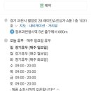 빵마켙