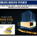 남동근로복지공단어린이집 이미지