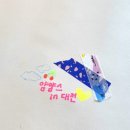 [국내여행] 1박2일 대전여행기/ 롯데시티호텔대전 호캉스 후기