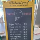 커피101스트릿테크노파크점