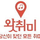 리틀윙기타음악교습소 - 마포구 성지길 24 | 리틀윙기타음악교습소