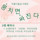 원도안로-19 이미지