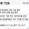 에스엠마린테크