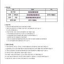 혜성여자고등학교 이미지
