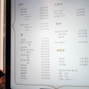 마네르(manere)