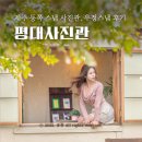 평대 | 제주 동쪽 스냅 사진관, 평대사진관, 우정스냅 후기