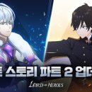 로드스토리 이미지