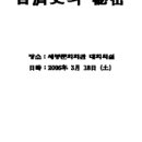 (주)신라원 이미지