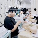 세종미용학원 이미지