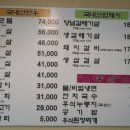친절생고기 이미지
