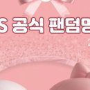 s-5 네이버블로그