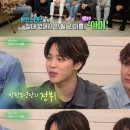 방탄소년단 "팬클럽 아미는 우리의 전부" 애정 듬뿍(연예가중계) 이미지