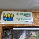 본가충무김밥 이미지