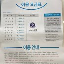 별빛세탁소 이미지