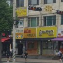 쵸이스 당구장 이미지