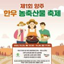 농축산물판매장