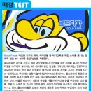 파파유통 이미지