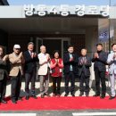 방동4통경로당 이미지