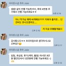 손품팔아 드디어 찾은 쥬아 아이폰 스냅 계약 후기