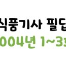 대로식품 이미지