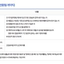 한국기계전자시험연구원 이미지